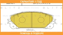 ������� ��������� �������� �������� Blitz / BB0407P �������� 12 ��� BB0407P ����