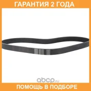 ������ ������������ Bando Bando / 6PK820 �������� 24 ��� 6PK820 ����
