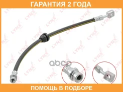 ����� ��������� �������� Lynxauto / BL4416 �������� 24 ��� BL4416 ����