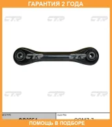����� �������� CTR / CQ0254 �������� 24 ��� CQ0254 ����