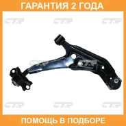 ����� �������� CTR / CQ0266R CQ0266R ����