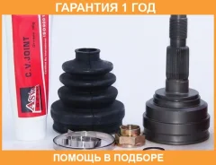 ���� �������� 22x52x33 ASVA / DW011 �������� 12 ��� DW011 ����