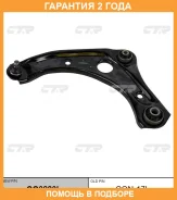 ����� �������� CTR / CQ0280L �������� 24 ��� CQ0280L ����
