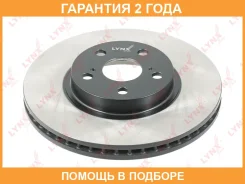 ���� ��������� ������������� �������� (275x25) Lynxauto / BN1154 BN1154 ����