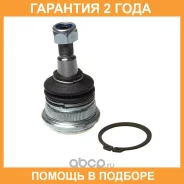 ����� ������� Avantech / ABJ2900 �������� 24 ��� ABJ2900 ����