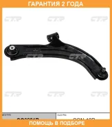 ����� �������� CTR / CQ0281R �������� 24 ��� CQ0281R ����