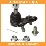 ����� ������� Avantech / ABJ2916 �������� 24 ��� ABJ2916 ����