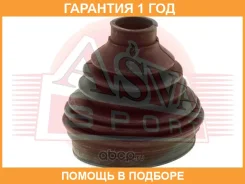 ������� ���� (�������� ��� ������) ASVA / Asbtsnt �������� 12 ��� 00X22458, 020090, 020097, 0414617, 0417PEA3, 10051, 100A22246, 1105006, 11051, 13000...