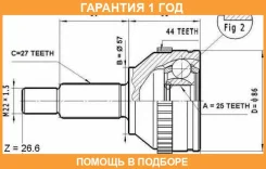 ���� �������� ASVA / FD356A44 �������� 12 ��� FD356A44 ����
