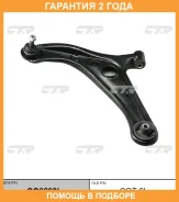 ����� �������� CTR / CQ0299L �������� 24 ��� CQ0299L ����