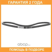������ �������� 17x1130 (�����) Bando / RPF5455 �������� 24 ��� RPF5455 ����