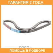 ������ ����������� Bando Bando / RAF3365 RAF3365 ����