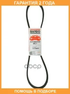 ������ �������� 13x1040 (�����) Bando / RAF3420 �������� 24 ��� RAF3420 ����