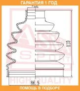 ������� ���� (�������� ��� ������) ASVA / Asbtant �������� 12 ��� 00X22466, 0440241, 0480593, 100A22254, 1017PV250, 10582, 11582, 129054, 1300836SX, 1...