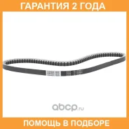������ ����������� Bando Bando / RPF5420 �������� 24 ��� RPF5420 ����