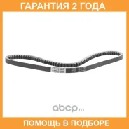 ������ ����������� Bando Bando / RPF5460 �������� 24 ��� RPF5460 ����