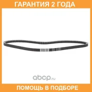 ������ ����������� Bando Bando / RPF5470 �������� 24 ��� RPF5470 ����