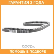 ������ �������� Bando / RPF5480 �������� 24 ��� RPF5480 ����
