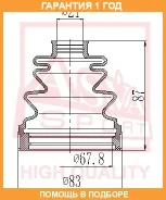 ������� ���� O/B ASVA / Asbtincd �������� 12 ��� 00X22364, 04203508, 100A22152, 10284, 11284, 1300546SX, 134CE2505, 15K1105, 20008, 2215CDT, 24737, 30...