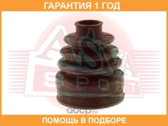 ������� ���� (�������� ��� ������) ASVA / Asbtincb8 �������� 12 ��� ASBTINCB8 ����