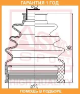 ������� ���� (�������� ��� ������) ASVA / Asbtinj10B �������� 12 ��� ASBTINJ10B ����