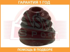 ���� �������� 26X54X26 ASVA / Asbtinmnirr55 �������� 12 ��� ASBTINMNIRR55 ����