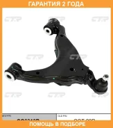����� �������� CTR / CQ0313R �������� 24 ��� CQ0313R ����