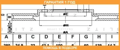���� ��������� �������� ������������� Blitz / BS0178 �������� 12 ��� BS0178 ����