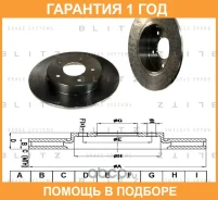 ���� ��������� ������ Blitz / BS0176 �������� 12 ��� BS0176 ����