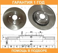 ���� ��������� �������� ������������� Blitz / BS0180 �������� 12 ��� ���� �� 2 �� BS0180 ����