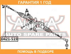 ���������� ������� ASVA / 0421519 �������� 12 ��� 0421519 ����