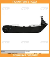 ����� �������� CTR / CQ0321R �������� 24 ��� CQ0321R ����