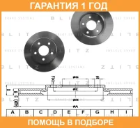 ���� ��������� ������ Blitz / BS0201 �������� 12 ��� BS0201 ����
