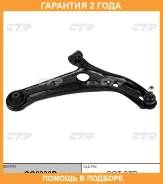 ����� �������� CTR / CQ0330R �������� 24 ��� CQ0330R ����