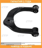 ����� �������� CTR / CQ0331L �������� 24 ��� CQ0331L ����