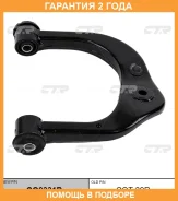 ����� �������� CTR / CQ0331R �������� 24 ��� CQ0331R ����
