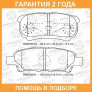 ������� ��������� �������� Avantech / AV1050 �������� 24 ��� AV1050 ����