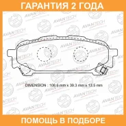 ������� ��������� �������� Avantech / AV1062 �������� 24 ��� AV1062 ����