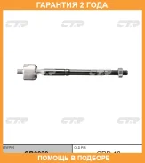 ���� ������� CTR / CR0039 �������� 24 ��� CR0039 ����