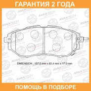 ������� ��������� �������� (��������������� �������� � �����. ) Avantech / AV1066 �������� 24 ��� AV1066 ����