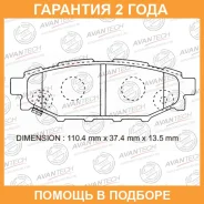 ������� ��������� �������� (��������������� �������� � �����. ) Avantech / AV1070 �������� 24 ��� AV1070 ����