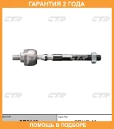 ���� ������� CTR / CR0149 CR0149 ����