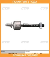 ���� ������� CTR / CR0148 �������� 24 ��� CR0148 ����