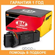 ������ ������� ������� (�������) BM-Motorsport / AM1063 �������� 12 ��� AM1063 ����
