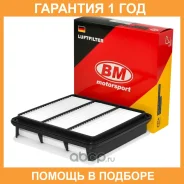 ������ ��������� L 200, Pajero Sport II BM-Motorsport / FA2253 �������� 12 ��� FA2253 ����