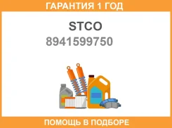 ���� ��������� 2401602425,6 ISD101 8-94159-975-0 STCO STCO / 8941599750 �������� 12 ��� 8941599750 ����