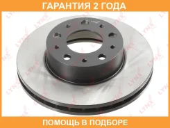 ���� ��������� �������� (279x28) Lynxauto / BN1400 �������� 24 ��� BN1400 ����