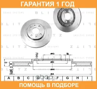 ���� ��������� ����� Blitz / BS0249 �������� 12 ��� BS0249 ����