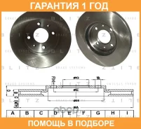 ���� ��������� �������� ������������� Blitz / BS0254 �������� 12 ��� ���� �� 2 �� BS0254 ����