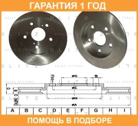 ���� ��������� ������ Blitz / BS0270 �������� 12 ��� ���� �� 2 �� BS0270 ����